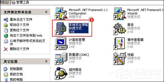 QQ无法安装并提示“QQ非法改动,无法安装”怎么办?
