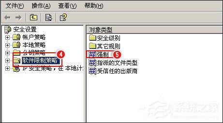 QQ无法安装并提示“QQ非法改动,无法安装”怎么办?