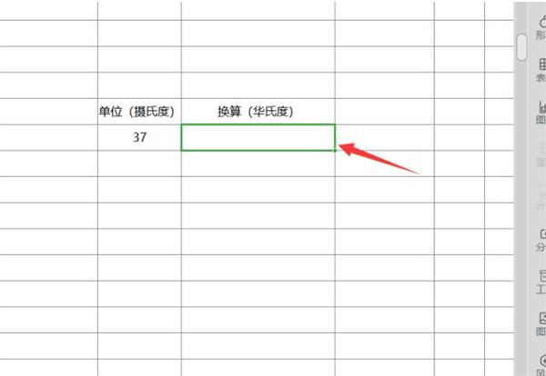 如何用Excel进行单位换算?用Excel进行单位换算方法