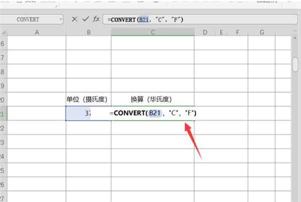 如何用Excel进行单位换算?用Excel进行单位换算方法