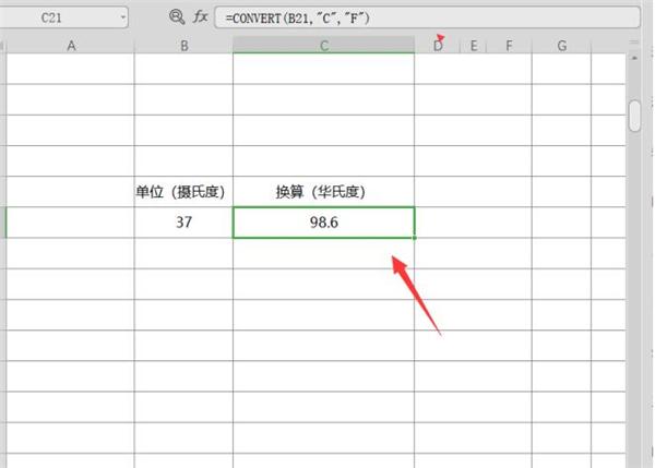 如何用Excel进行单位换算?用Excel进行单位换算方法