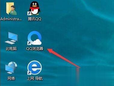 Win10桌面图标有阴影要怎么去掉?