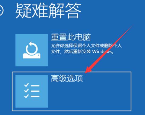 Win10系统怎么强制进入安全模式?安全模式强制进入方法简述