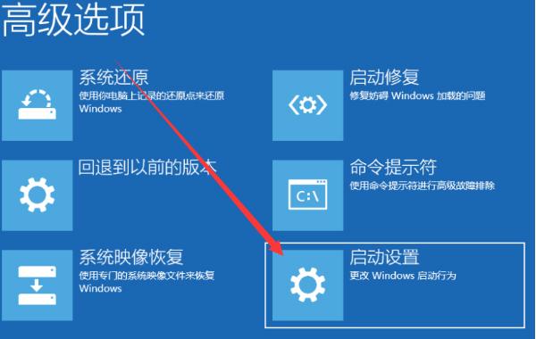 Win10系统怎么强制进入安全模式?安全模式强制进入方法简述