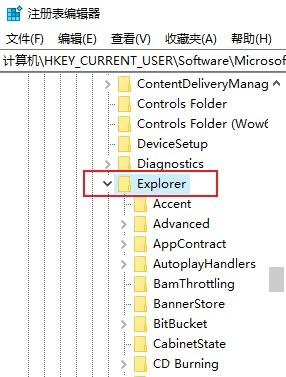 Win10电脑无法使用Alt+Tab切换窗口怎么解决？