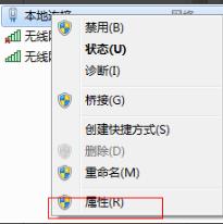 Win7系统电脑如何建立无线网络热点？