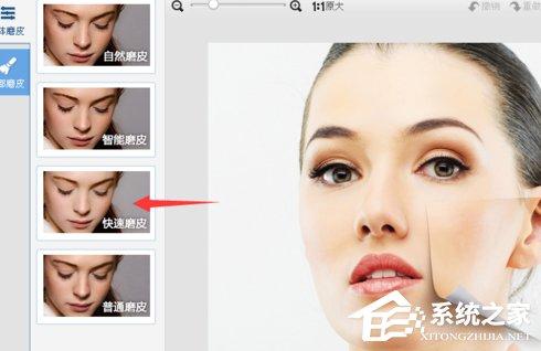 美图秀秀怎么去除痘痘?美图秀秀去除痘痘的方法
