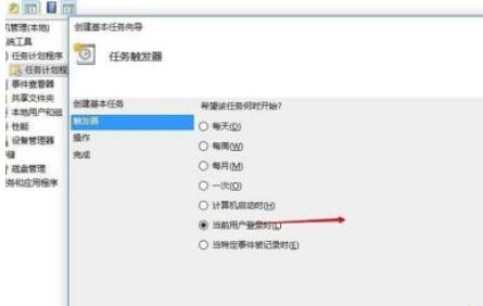 Win10电脑系统如何设置共享文件夹？