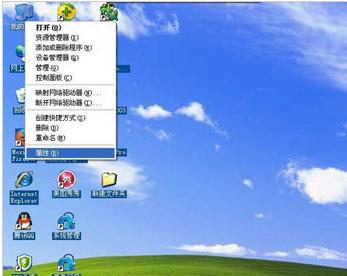 桌面图标有蓝色阴影怎么处理?