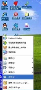 桌面图标有蓝色阴影怎么处理?