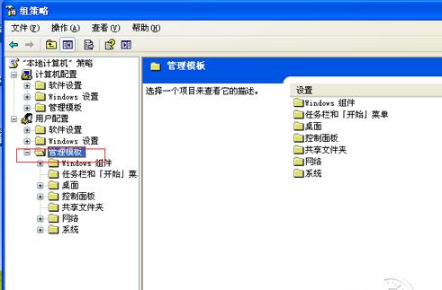 桌面图标有蓝色阴影怎么处理?