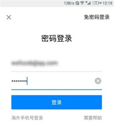 怎么在知乎中查看知乎币 在知乎中查看知乎币的方法