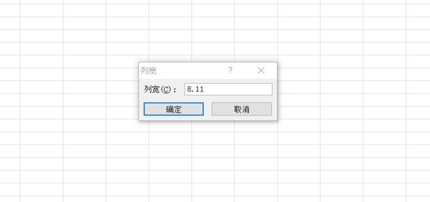 wps表格怎么调整表格大小都一样？