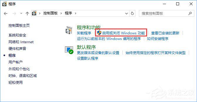 Win10的ie浏览器在哪里?Win10如何打开ie浏览器?