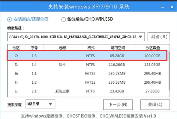 老电脑安装Win11教程图解 老电脑Win11系统安装教程