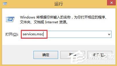 Win8不能访问Windows Installer服务怎么办？