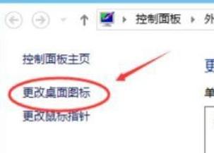Win11电脑图标消失了怎么办?Win11电脑图标消失解决方法