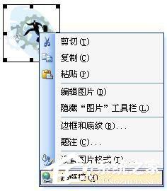 Word中超链接怎么做？Word中如何取消超级链接？