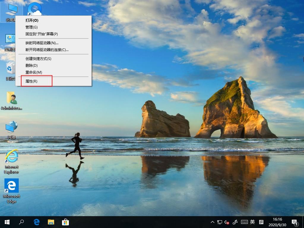 Win10系统如何删除用户配置文件?这个方法麻烦收好