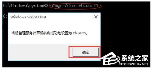 如何激活Windows10正式版？激活Windows10的方法