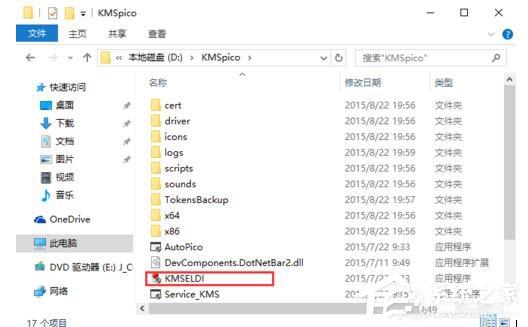 如何激活Windows10正式版？激活Windows10的方法