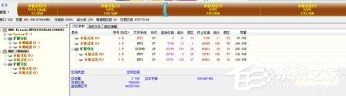 电脑硬盘坏道屏蔽的方法和步骤