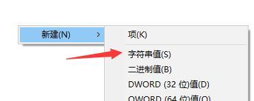 Win10任务管理器闪退怎么办?Win10任务管理器闪退的解决方法