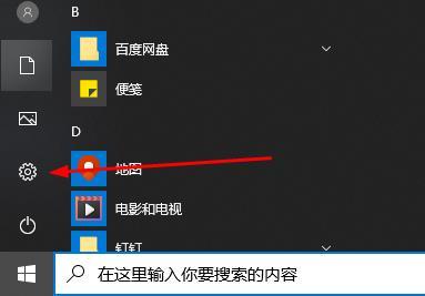 Win10录屏功能不工作怎么办？Win10录屏功能不工作的解决方法