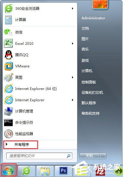 Win7系统怎么使用dos命令删除文件夹和文件？
