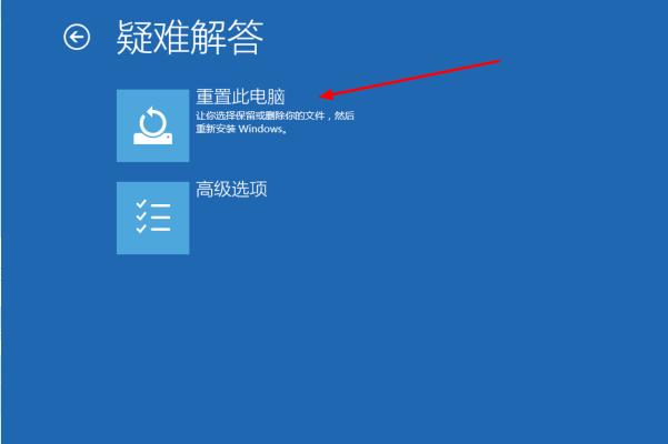 Win10进入bios一键还原系统不用u盘怎么操作？