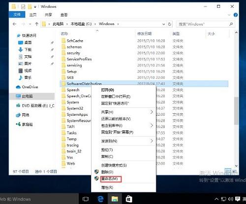 Win10系统自带软件打不开怎么办？Win10自带软件打不开教程