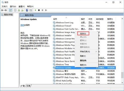 Win10系统自带软件打不开怎么办？Win10自带软件打不开教程