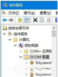 Win10提示&ldquo;已禁用对该状态进行检测的服务&rdquo;怎么办？