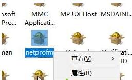 Win10提示&ldquo;已禁用对该状态进行检测的服务&rdquo;怎么办？