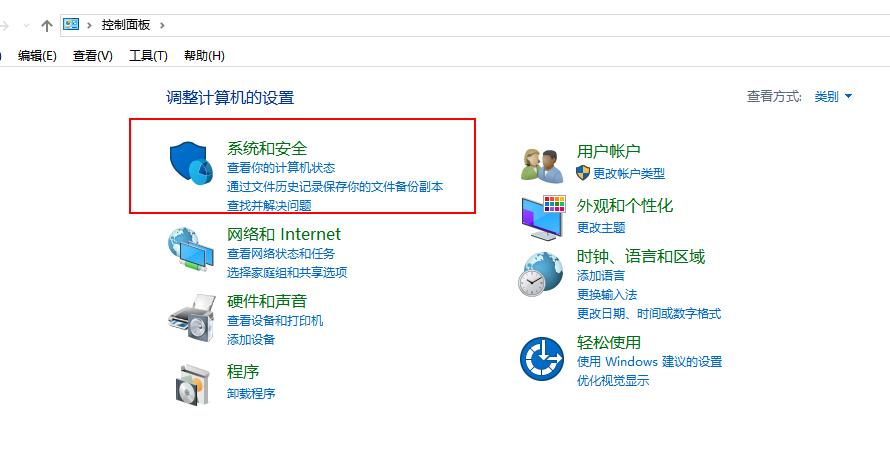 Win10绝地求生崩溃怎么解决？绝地求生崩溃解决办法