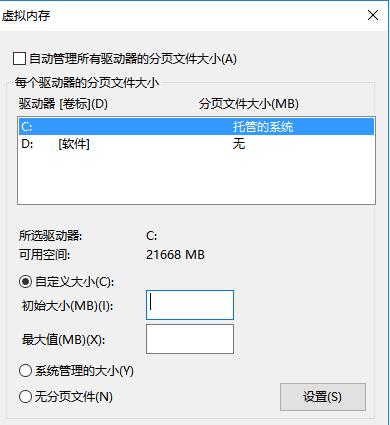 Win10绝地求生崩溃怎么解决？绝地求生崩溃解决办法