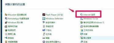 Win10系统如何开启视频硬件加速?
