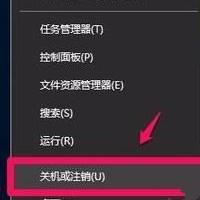 Win10系统如何开启视频硬件加速?