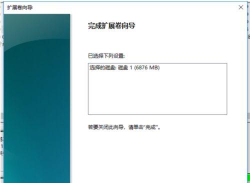 Win10系统的C盘如何扩大?Win10系统的C盘扩大的方法