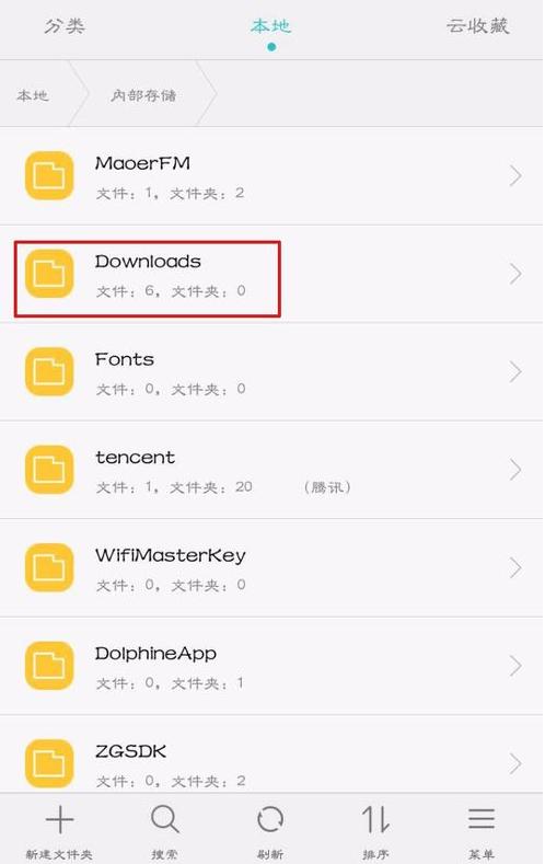 华为手机隐藏文件夹怎么设置 华为手机隐藏文件夹的设置教程