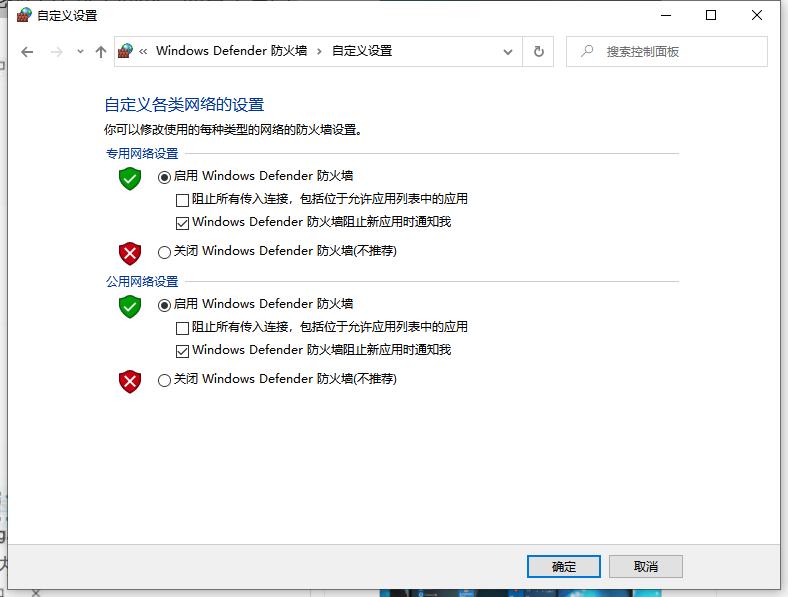 Win10X电脑操作系统需要安装杀毒软件吗？