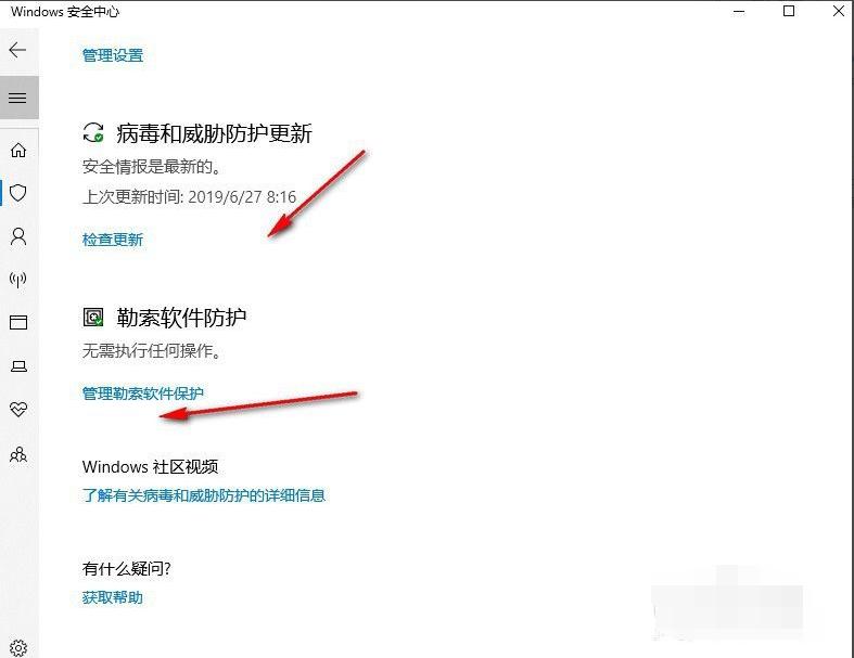 Win10X电脑操作系统需要安装杀毒软件吗？