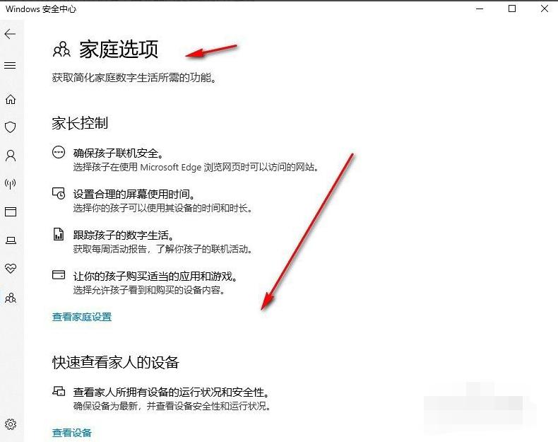 Win10X电脑操作系统需要安装杀毒软件吗？