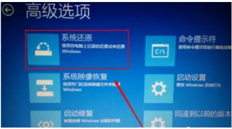 Win10专业版自动修复失败无限循环怎么回事?