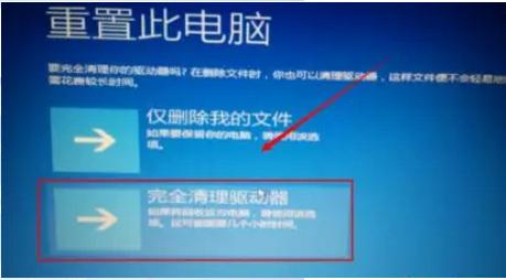 Win10专业版自动修复失败无限循环怎么回事?