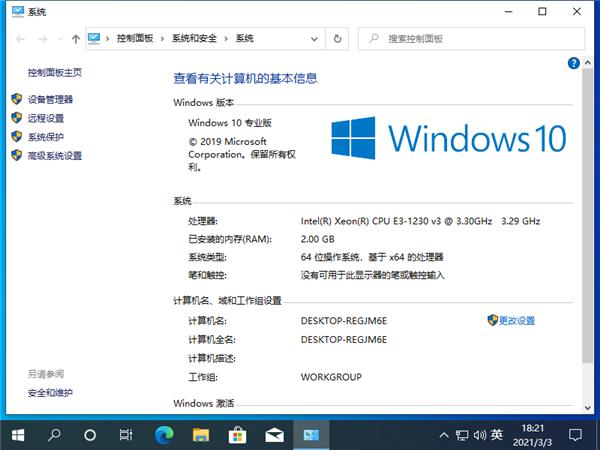 Win10游戏版玩剑灵闪退怎么办?Win10游戏版玩剑灵闪退的问题处理技巧