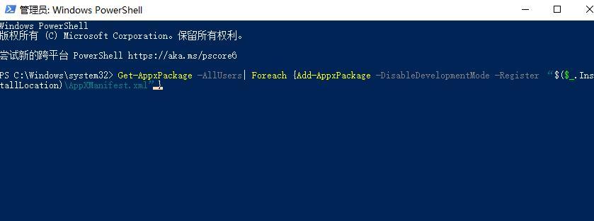 Win10office不小心删除了要怎么找回？