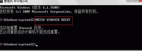电脑上网错误提示初始化网卡信息失败怎么办？