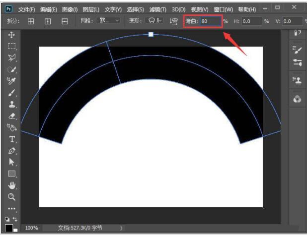 怎么用ps把矩形如何设置变弧形?