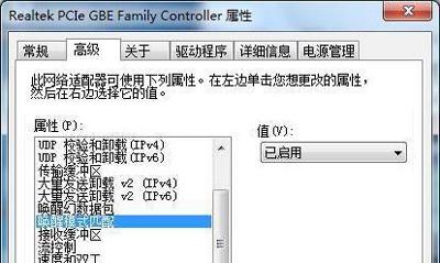 Win7关机后自动重启怎么办？Win7关机后自动重启的解决方法